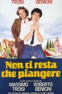  Нам остается только плакать 