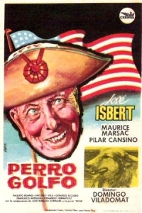  Бездомный пёс 