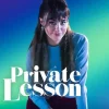  Частный урок 