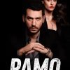  Рамо 