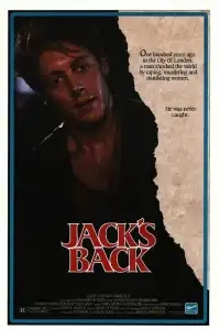  Джек-потрошитель возвращается 