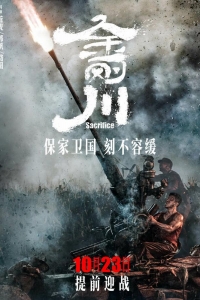  Подвиг 