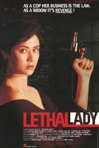  Она стреляет метко Huang jia nu jiang 