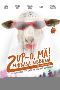  Целуй, дубина 2! Безумная невеста 