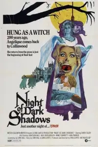  Ночь тёмных теней 