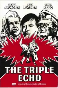  Тройное эхо 