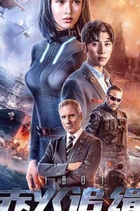  Я - робот 
