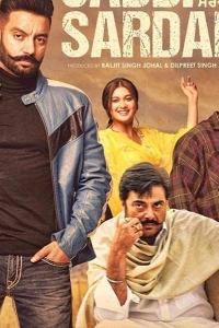  Правитель Джадди 