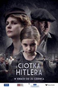  Тётка Гитлера 