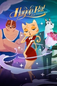  Ты, животное! 