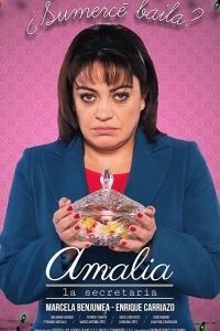  Секретарша Амалия 