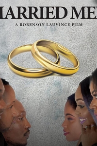  Однажды в сказке 