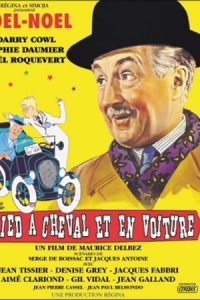  Юный мастер Инь-Ян 