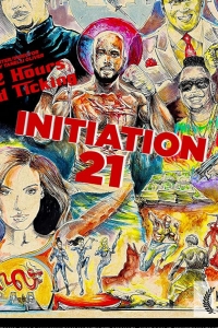  Инициация 21 
