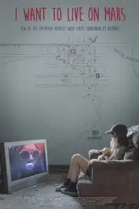 Я хочу жить на Марсе