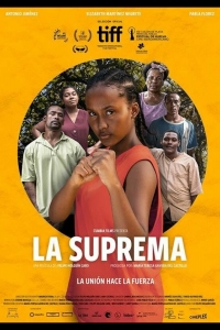  Ла Супрема 