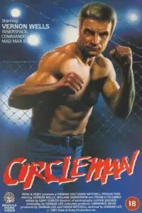  Человек на ринге 