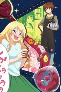  Любовь похожа на коктейль 