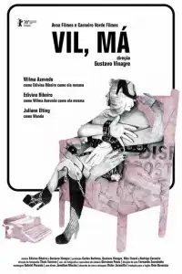  Вилма 