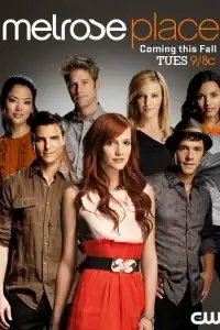  Мелроуз Плэйс 