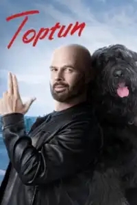 Топтун