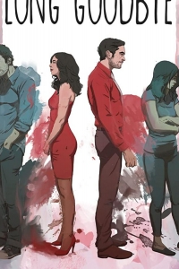  Долгое прощание 