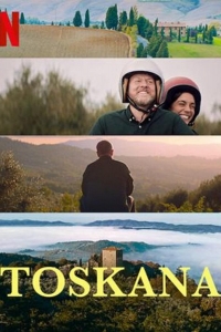  Тоскана 