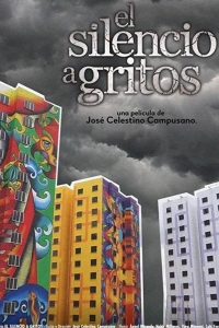  Кричащая тишина 