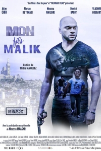  Мой сын Малик 