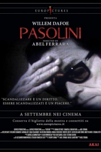  Пазолини 