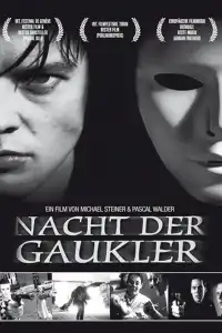  Ночь Арлекинов 