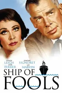  Корабль дураков 