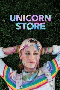  Магазин единорогов 