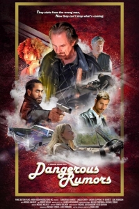  Опасные слухи 