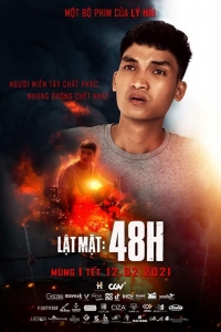  Без лица: 48 часов 