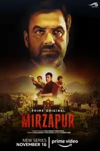  Мирзапур 