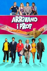  Преподы идут 