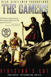  Божественная стопа 