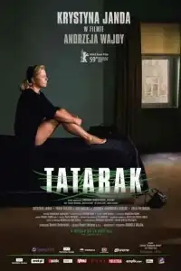  Аир 