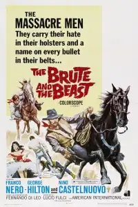  Кольт пропел о смерти 