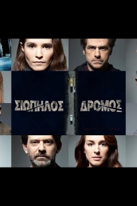  Тихая Дорога 