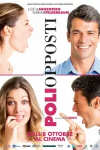  Противоположные полюсы 