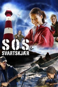  SOS: Лето загадок 