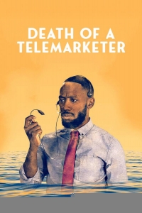  Смерть телемаркетолога 