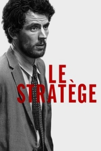  Вдохновитель 