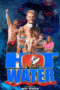  Горячая вода 