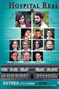  Больница Реал 