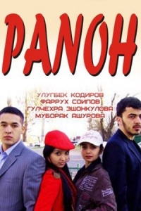  Телохранитель 