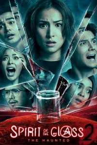  Призрак в стекле 2: Преследуемые призраком 