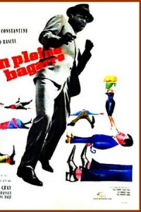  Прощай, жизнь дракона. Здравствуй, жизнь человека 